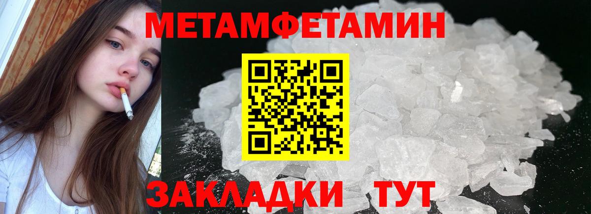 Малгобек  Amphetamine 97%  Амфетамин  Вход с VPN 