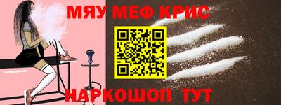соль ск Гусиноозёрск