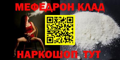 соль ск Гусиноозёрск
