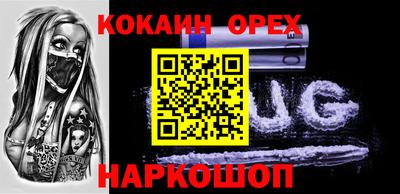 герыч Гусь-Хрустальный