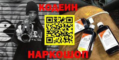 соль ск Гусиноозёрск
