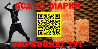 соль ск Гусиноозёрск