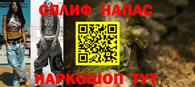 соль ск Гусиноозёрск