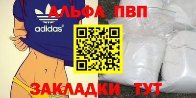 соль ск Гусиноозёрск