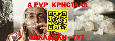 соль ск Гусиноозёрск