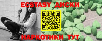 соль ск Гусиноозёрск