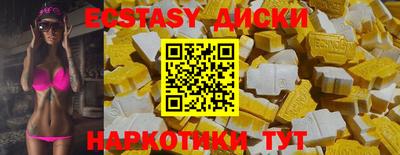 соль ск Гусиноозёрск