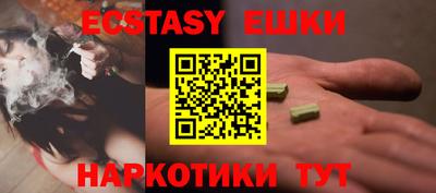 соль ск Гусиноозёрск