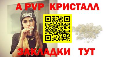 соль ск Гусиноозёрск