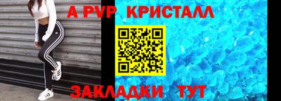соль ск Гусиноозёрск
