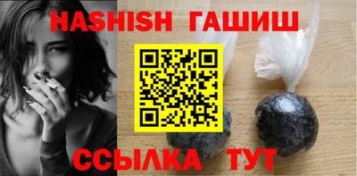 герыч Гусь-Хрустальный