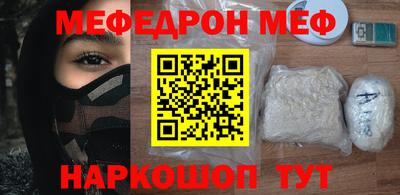 соль ск Гусиноозёрск