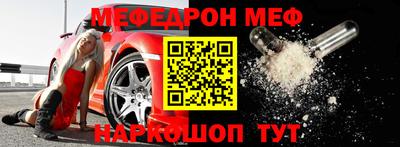 соль ск Гусиноозёрск