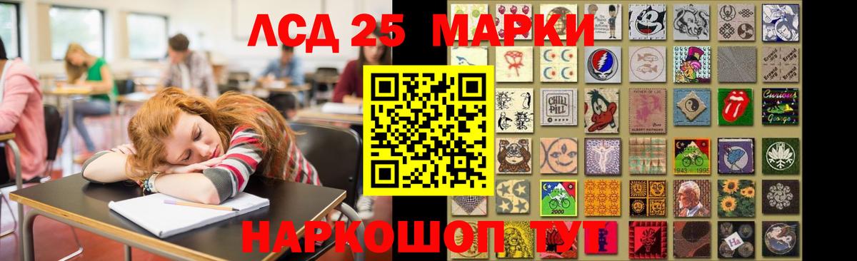 Малгобек  ЛСД экстази ecstasy  Вход с VPN  LSD-25 экстази кислота 