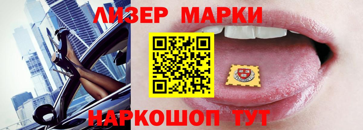 Лсд 25 экстази кислота Малгобек