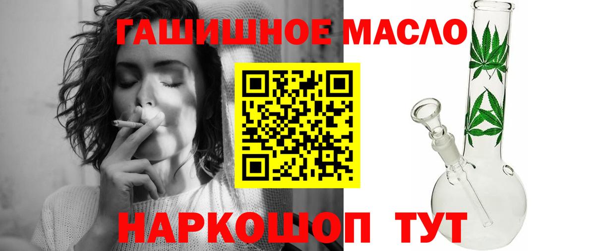 ТГК вейп  Вход с VPN  Малгобек 