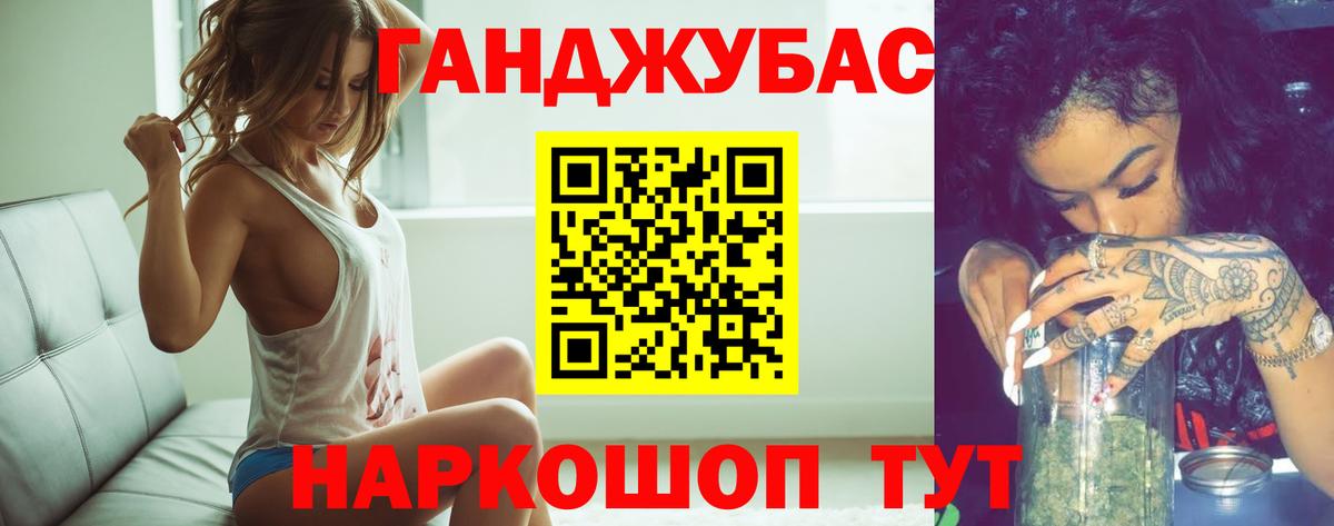 Конопля семена  Каннабис THC 21%  Вход с VPN  Марихуана SATIVA & INDICA  Малгобек 
